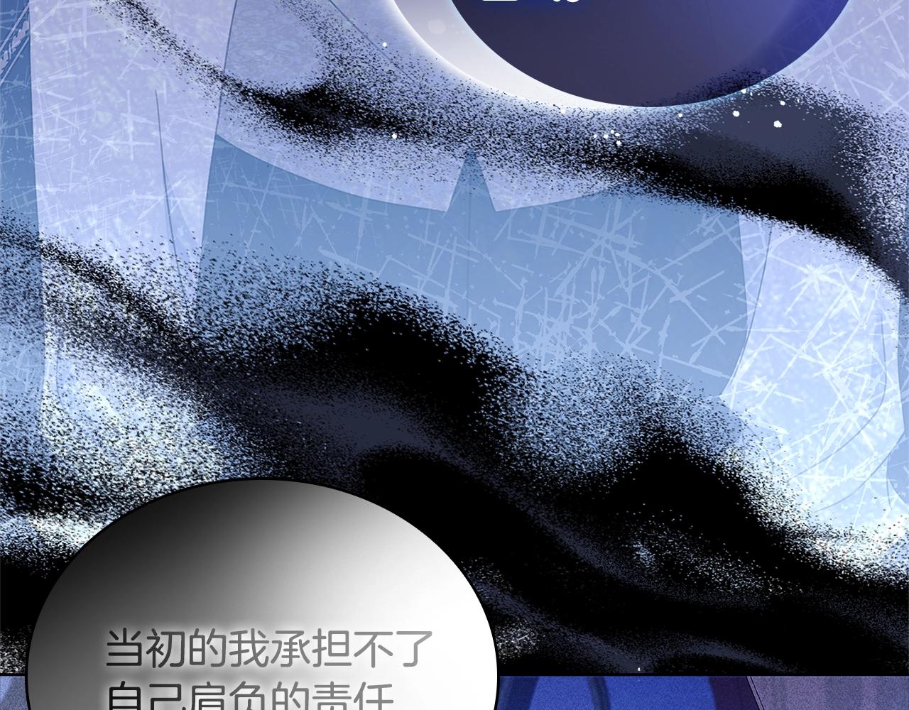 第65话 贴身共舞164