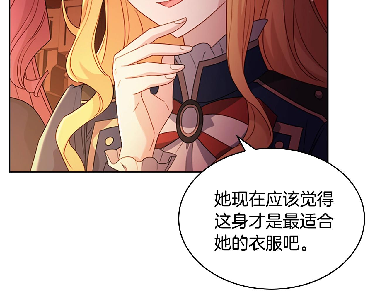 第34话 话剧93