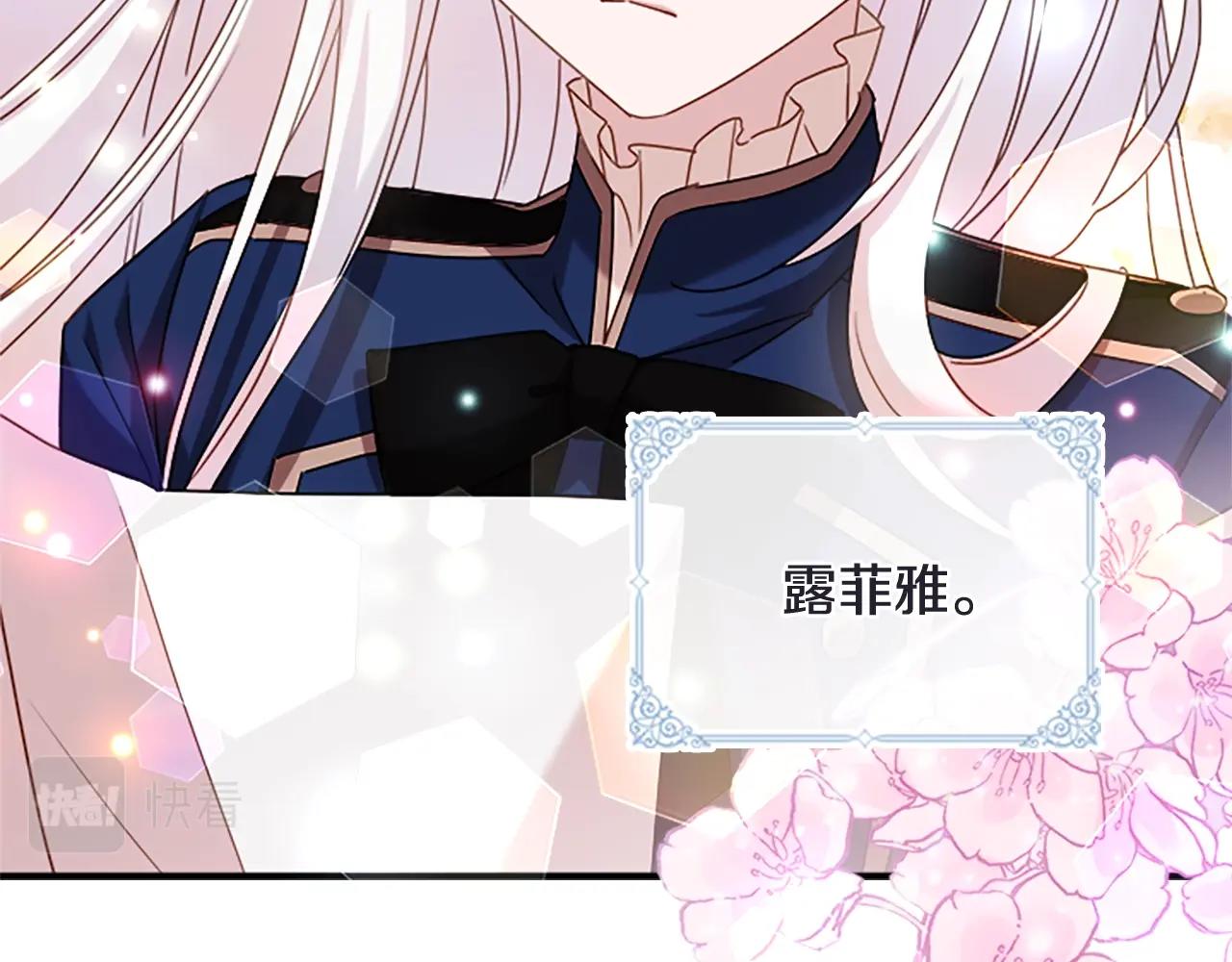 第29话 反效果40