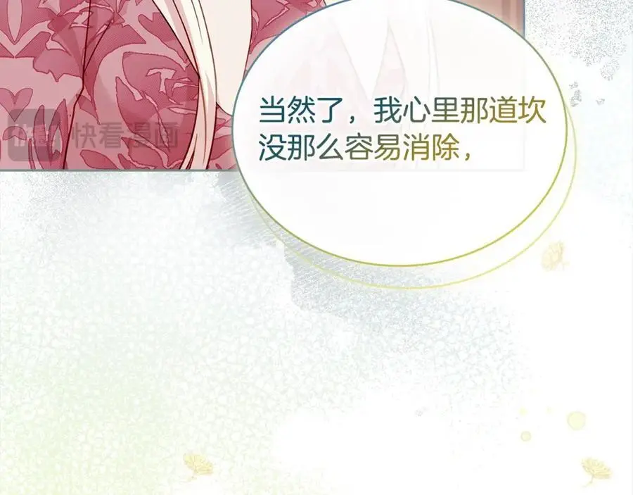 第114话 斯贝是元凶？！50
