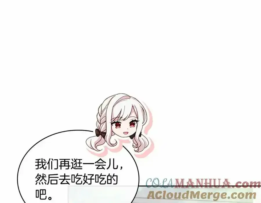第88话 公王生日宴56