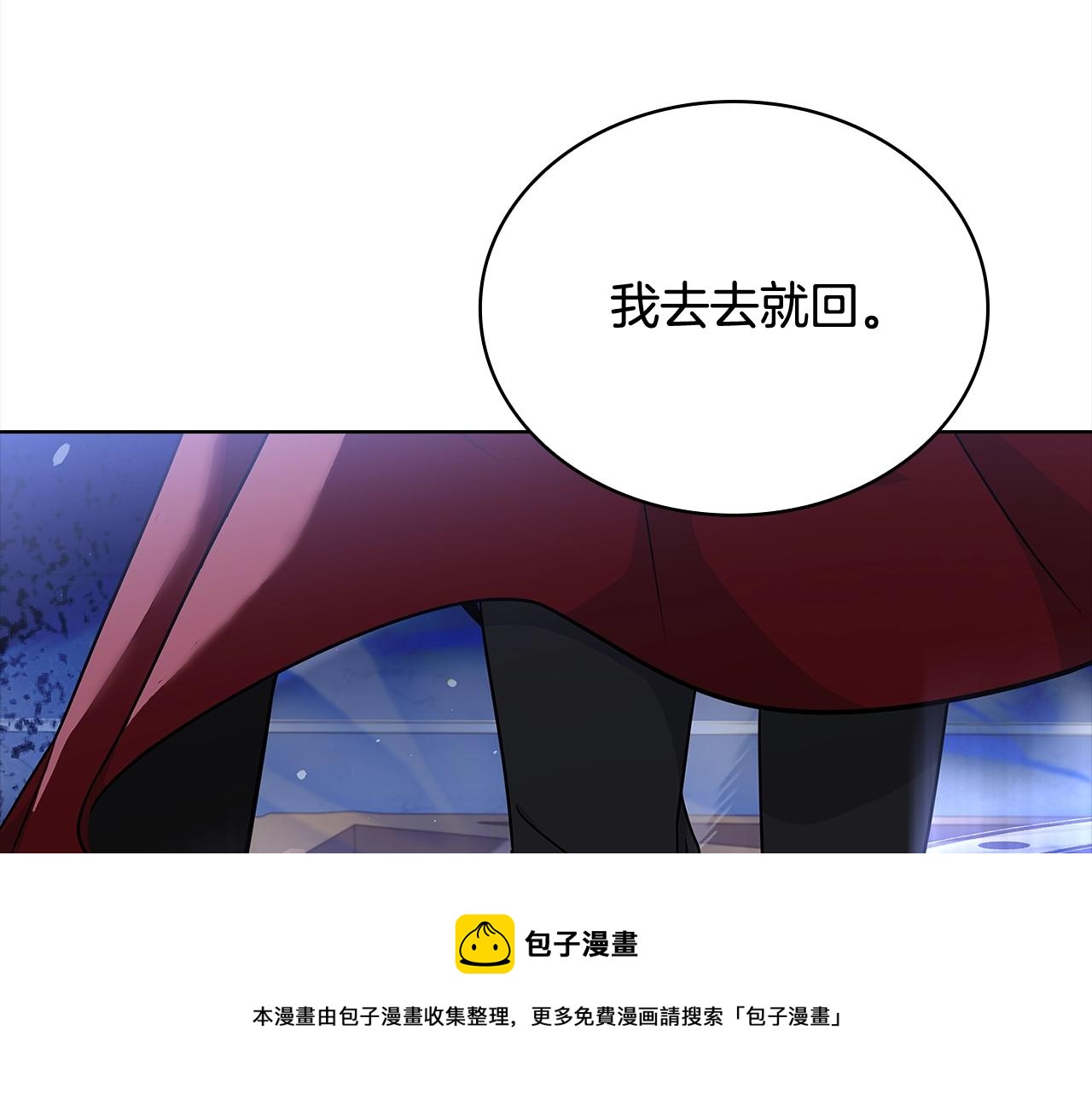 第75话 战争196