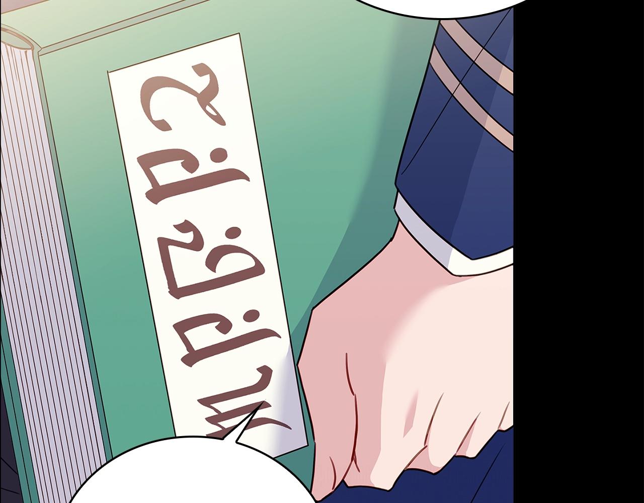 第57话 美女学霸挂科了？！28