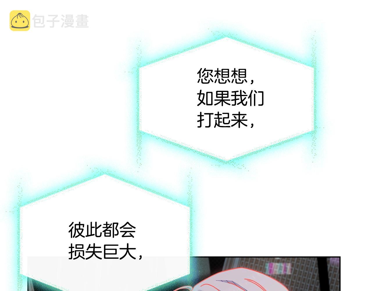 第78话 千钧一发67