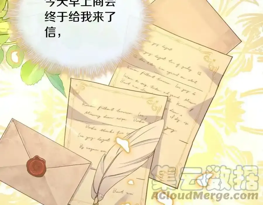 第二季完结篇 态度不一样了200