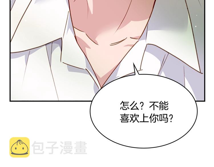 第16话 莫名喜欢74