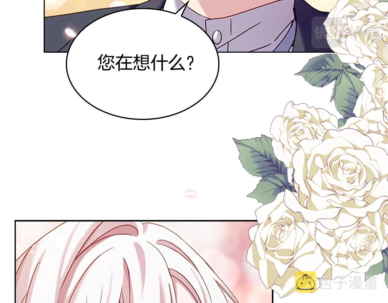 第24话 起舞132