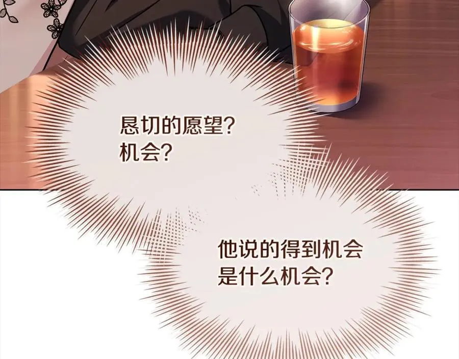 第120话 最珍视的人266