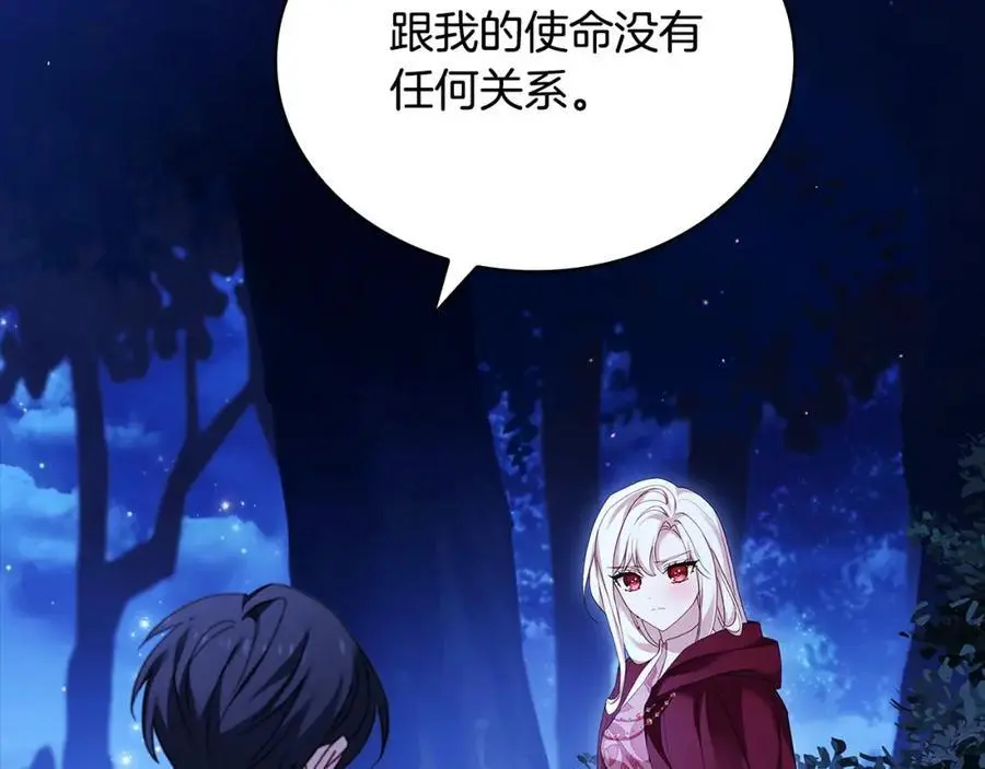 第116话 灵体召唤54
