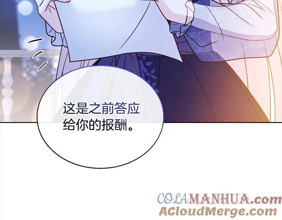 第118话 我要扭转命运！92