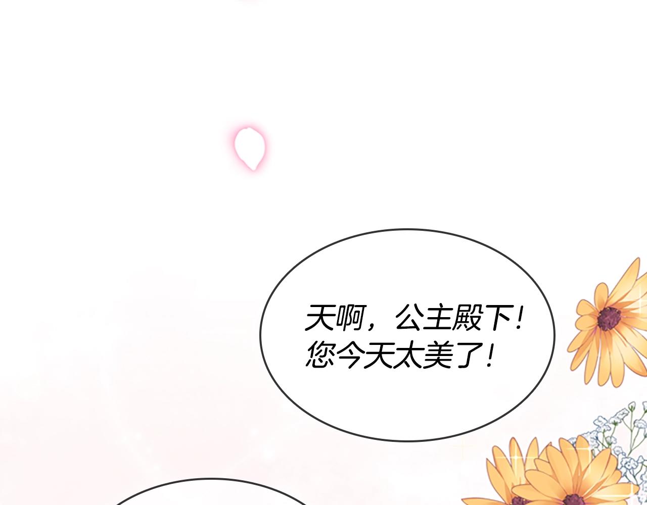 第23话 可爱的男孩子133