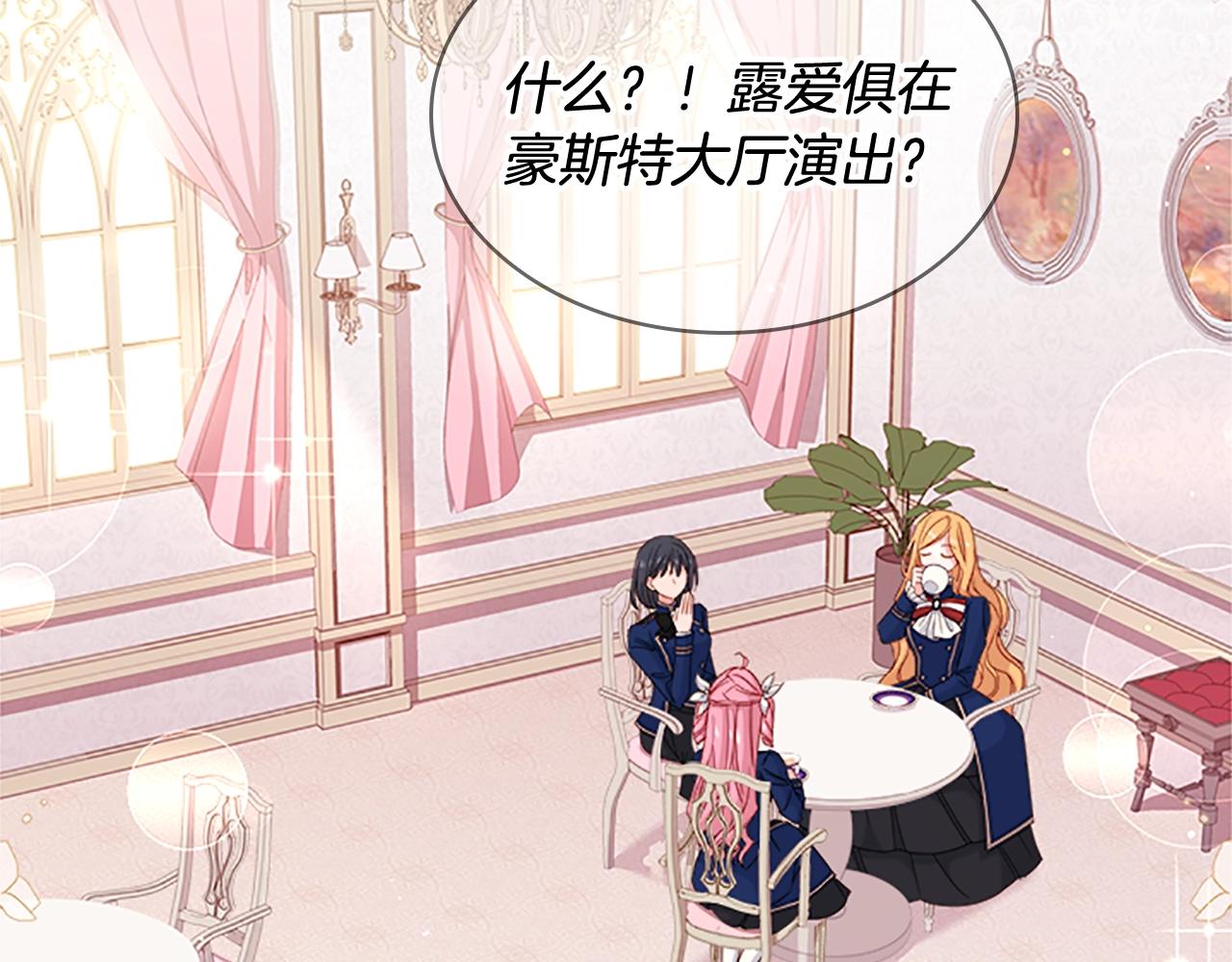 第34话 话剧2