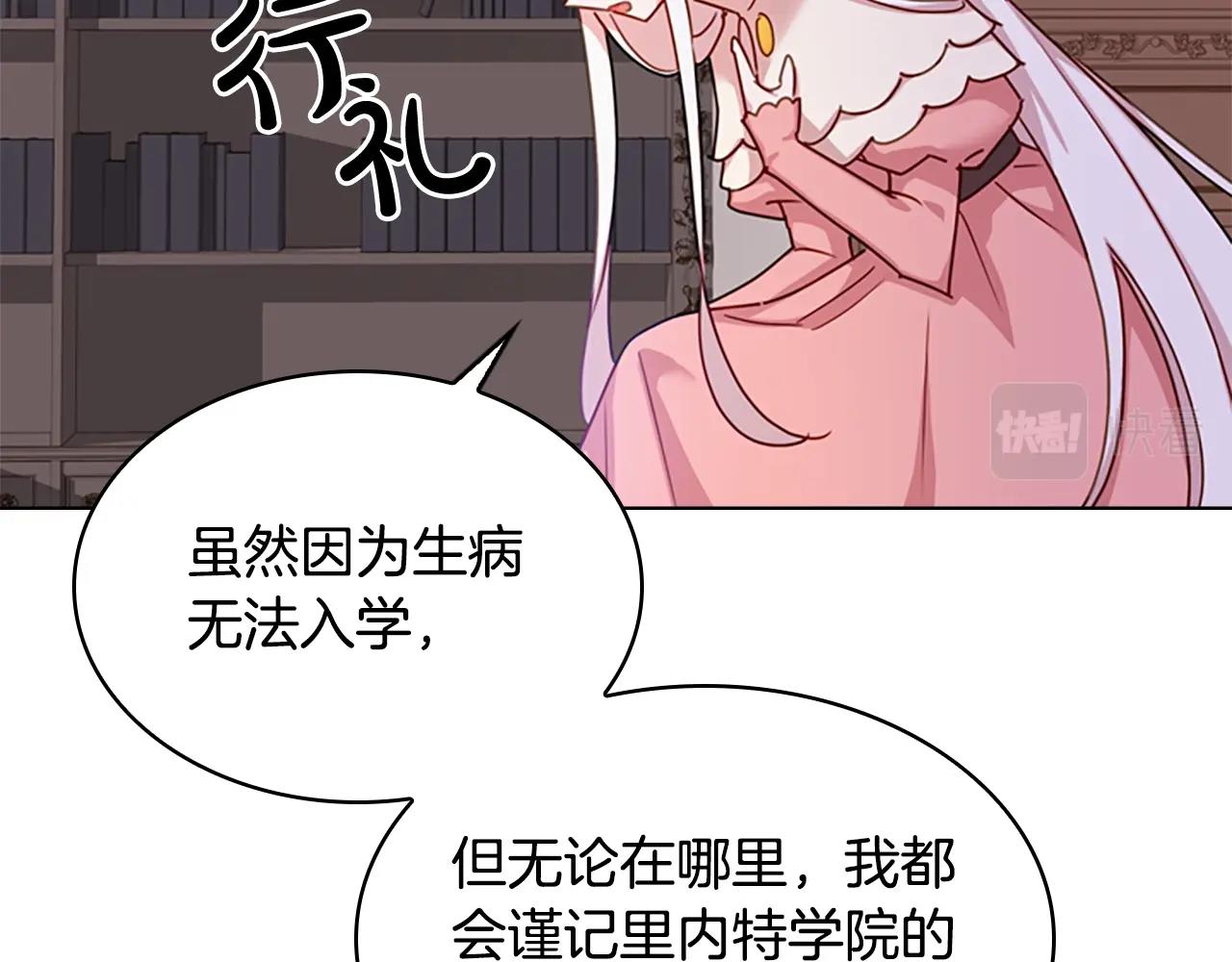 第9话 拒绝入学105