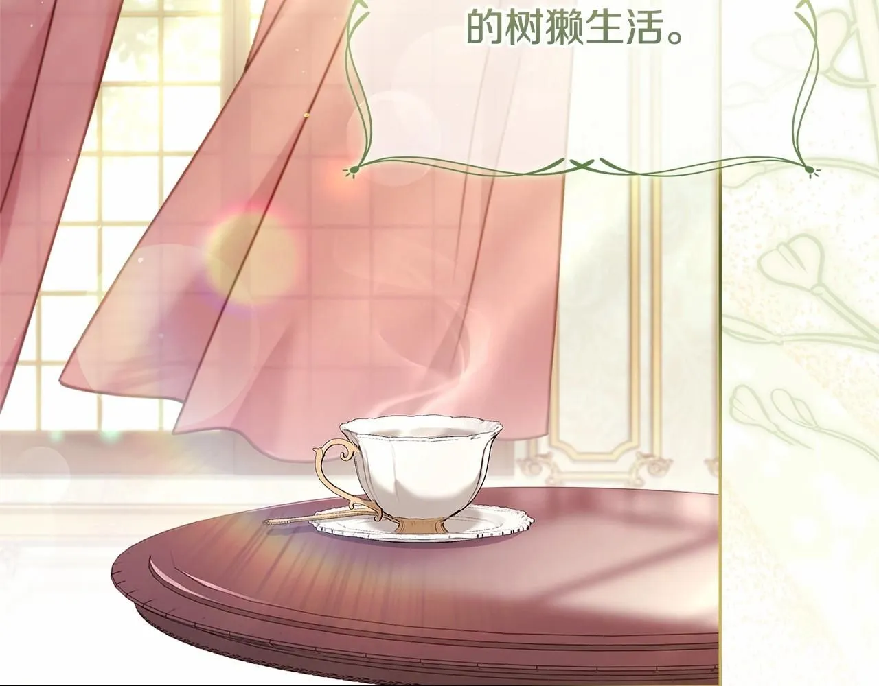 第91话 只想和你在一起137