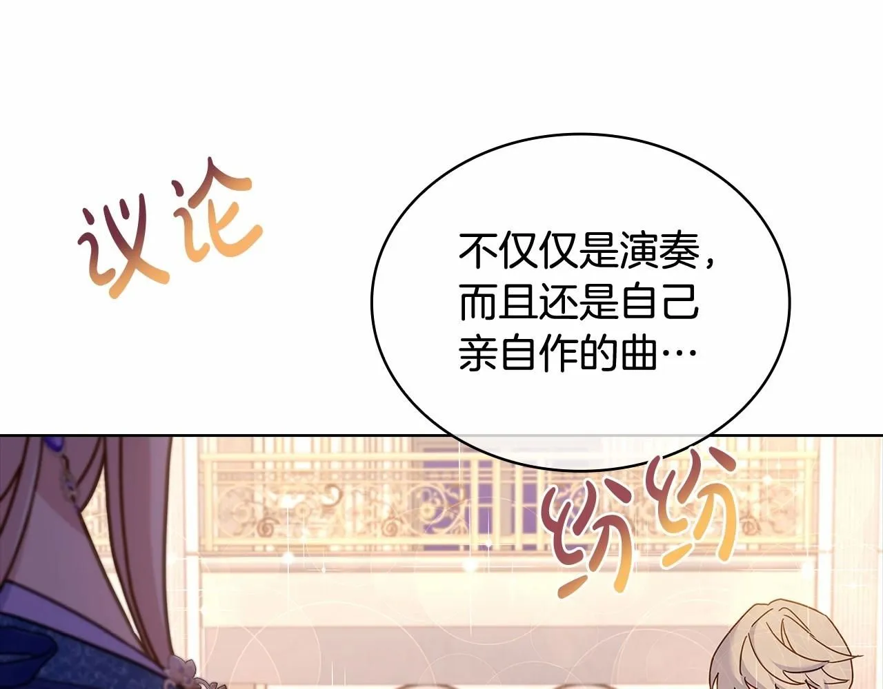 第91话 只想和你在一起9