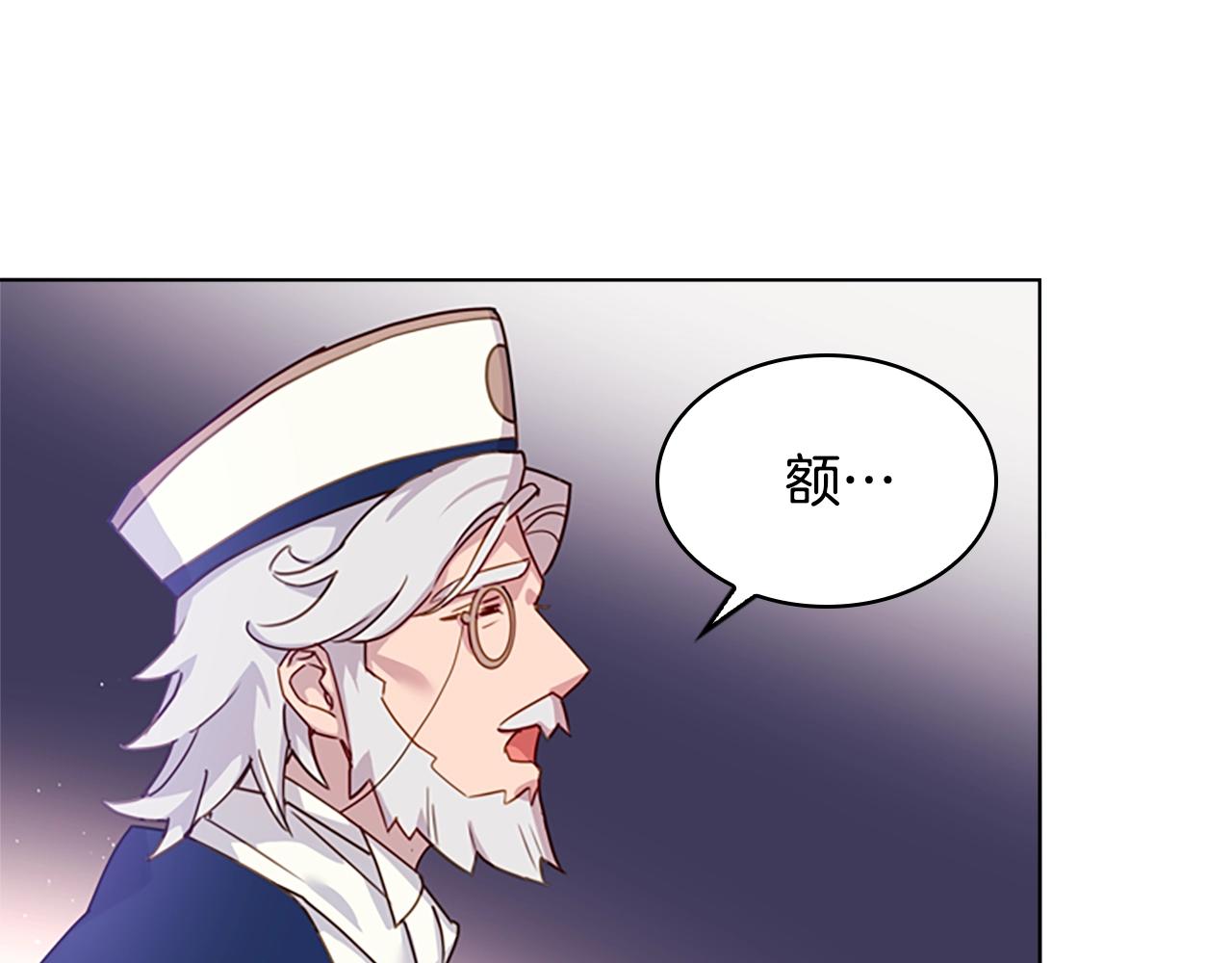 第9话 拒绝入学102