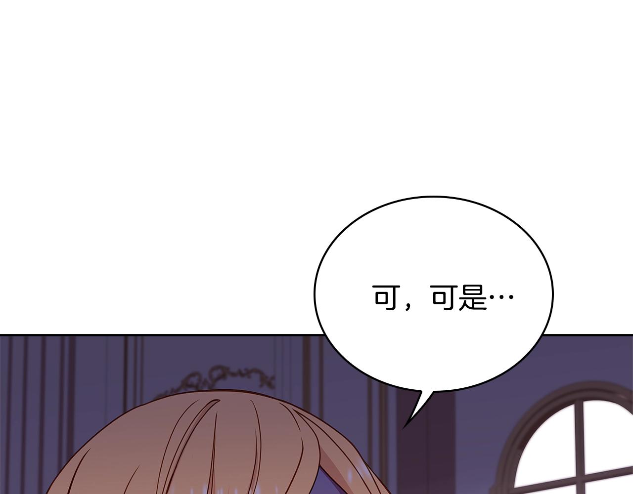 第55话 自作自受74