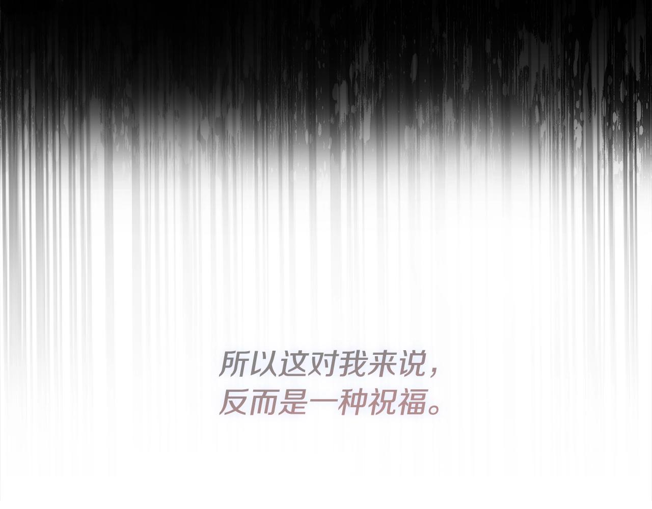 第44话 解除婚约98