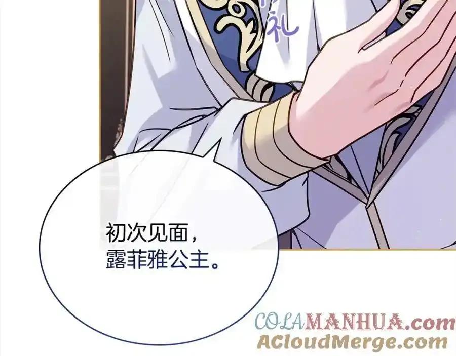 第119话 他还活着？148
