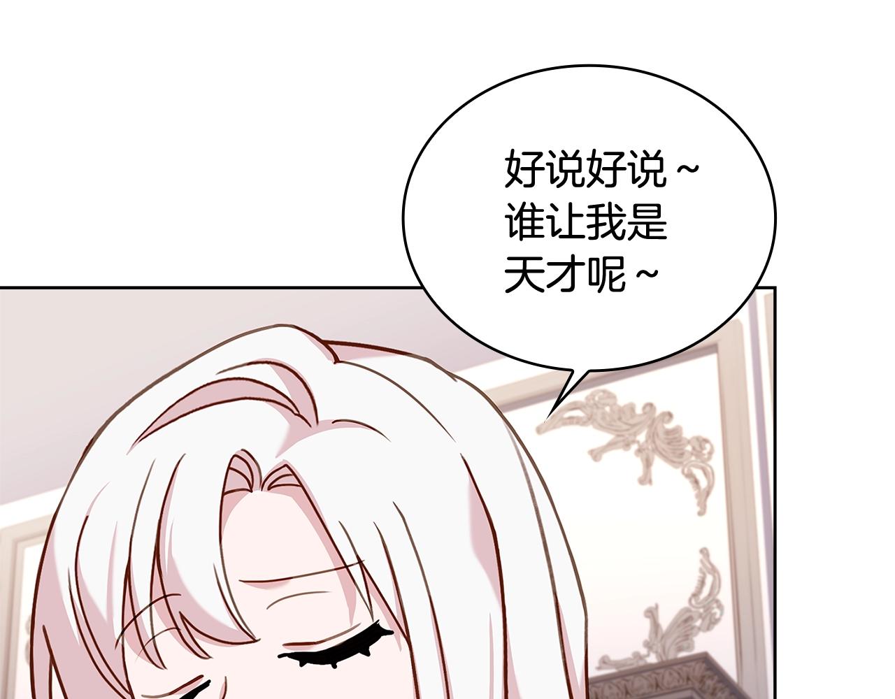 第59话 男友力max65