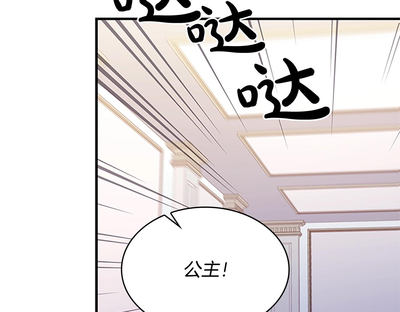 第29话 反效果124