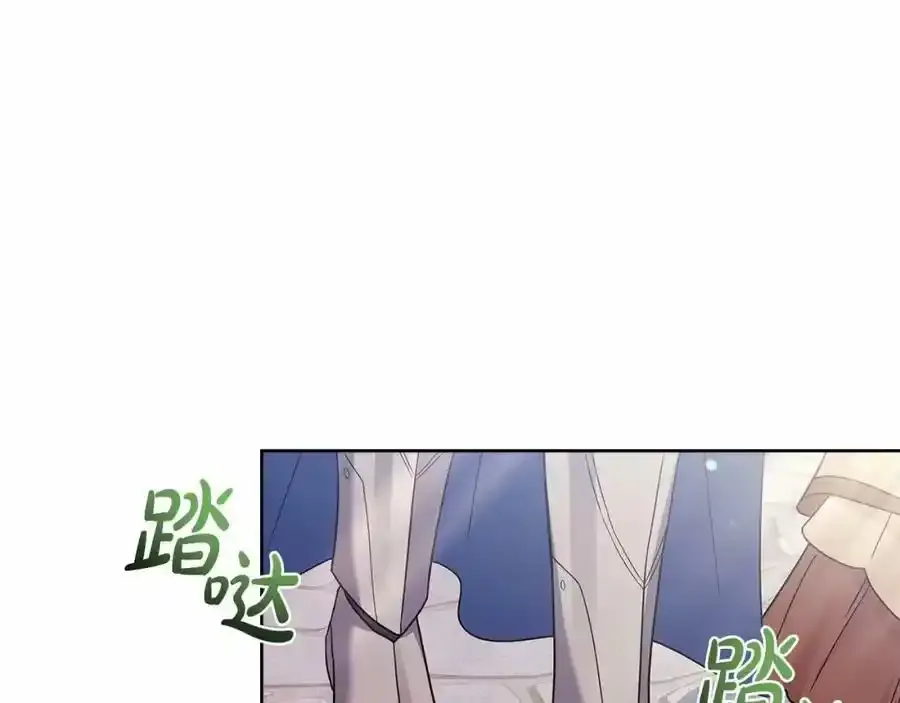 第87话 公国出事？207