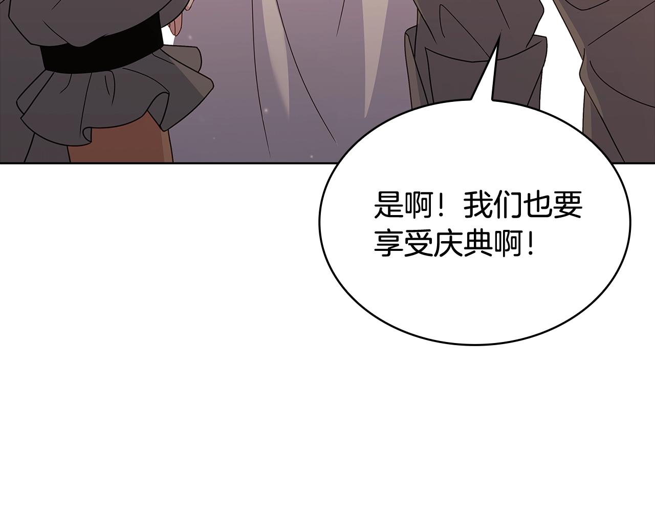 第63话 好想得到你82
