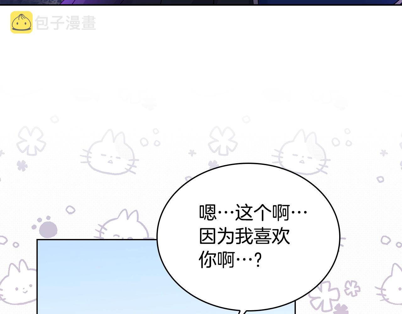 第55话 自作自受136