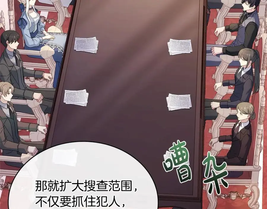 第110话 遭窃179