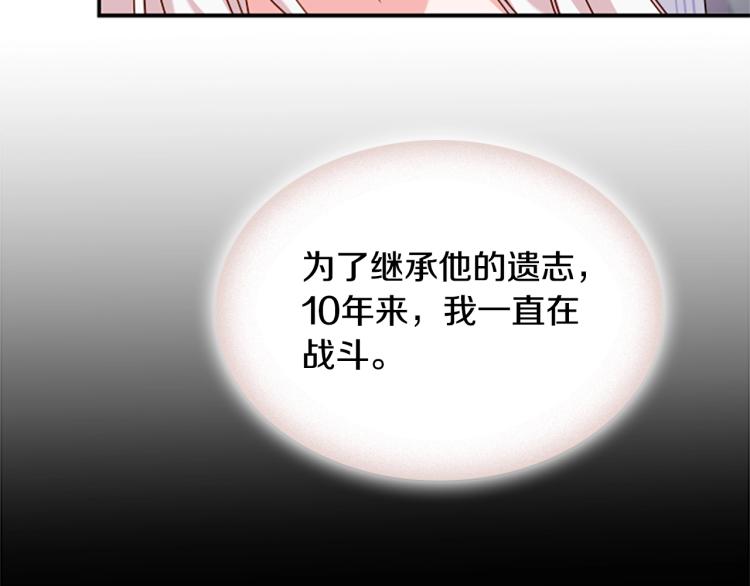 第18话 魅力直击139