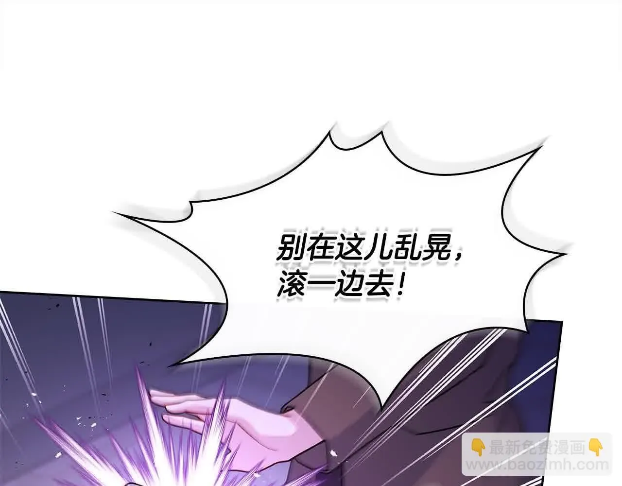 第100话 行侠仗义24