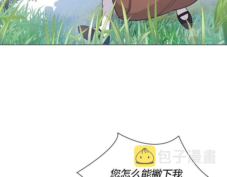 第4话 远走高飞91