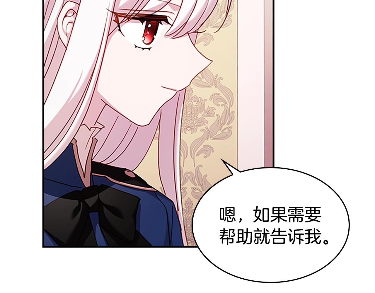 第31话 话剧演员99