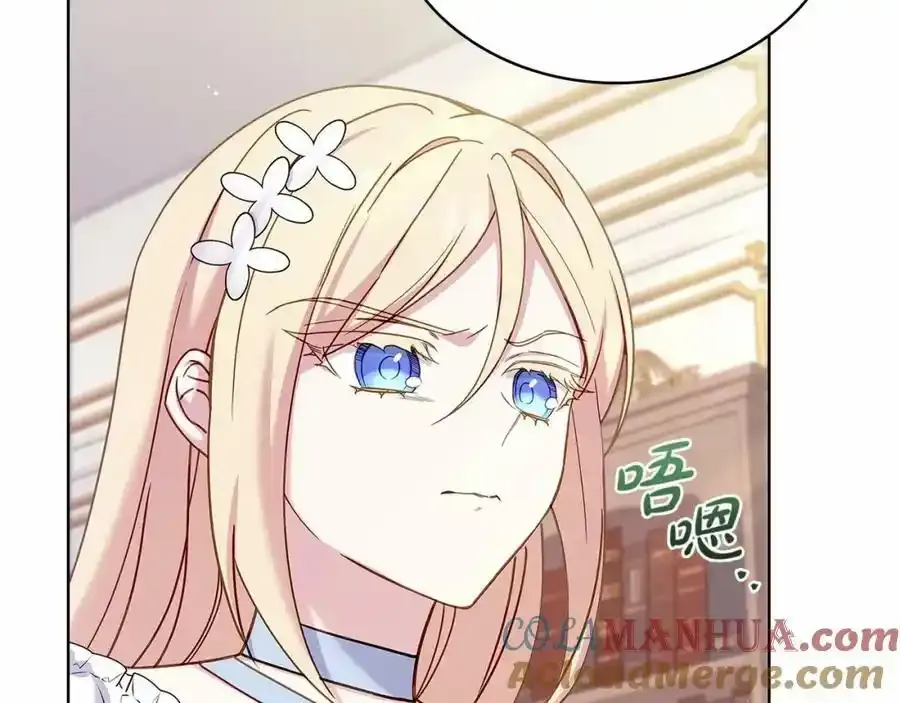 第86话 难以完成的赌约116