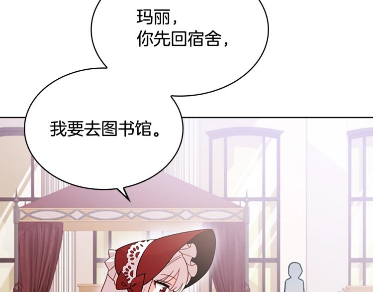 第7话 好久不见89