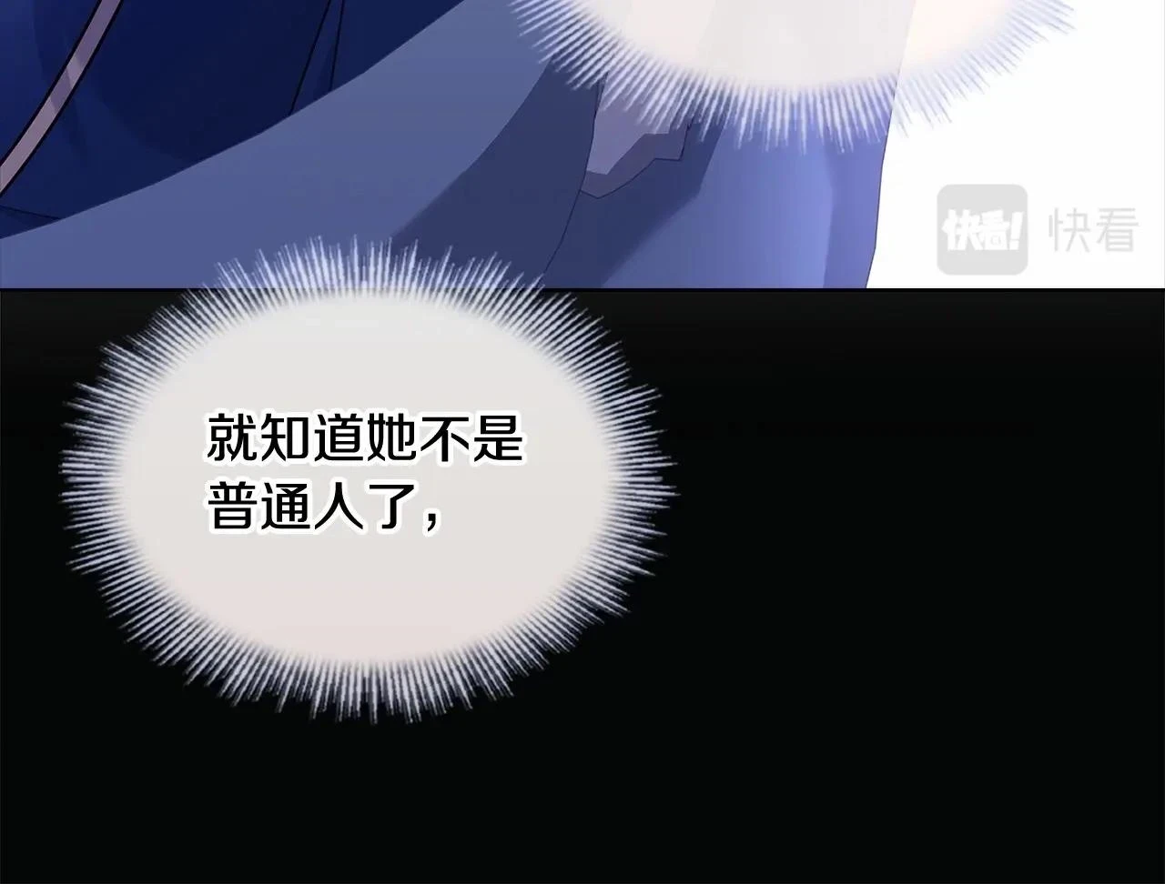 第80话 不想克制198