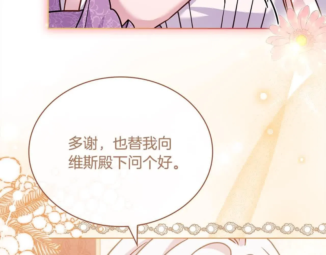 第98话 牵手183