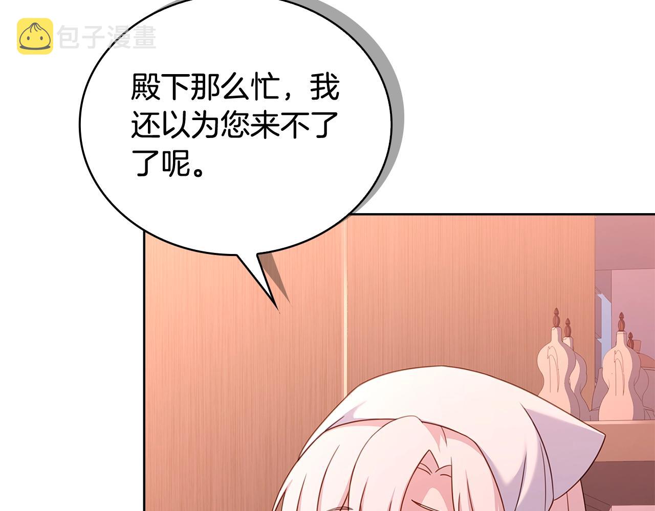 第63话 好想得到你42