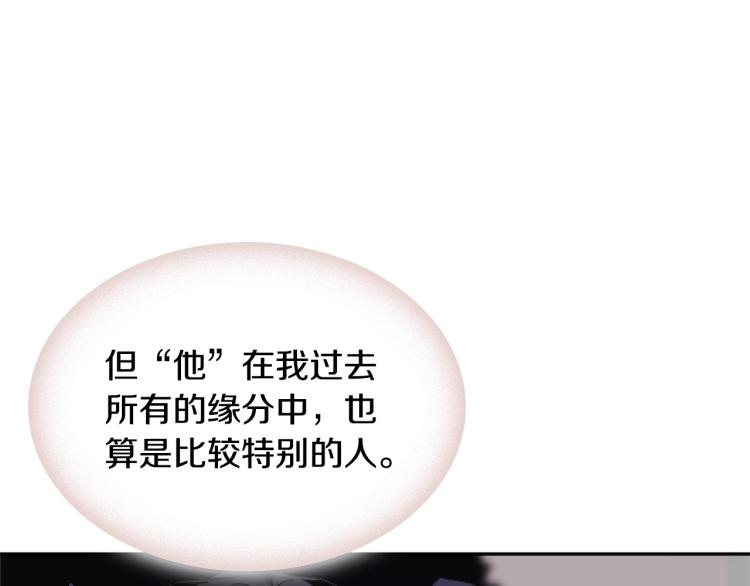 第18话 魅力直击133