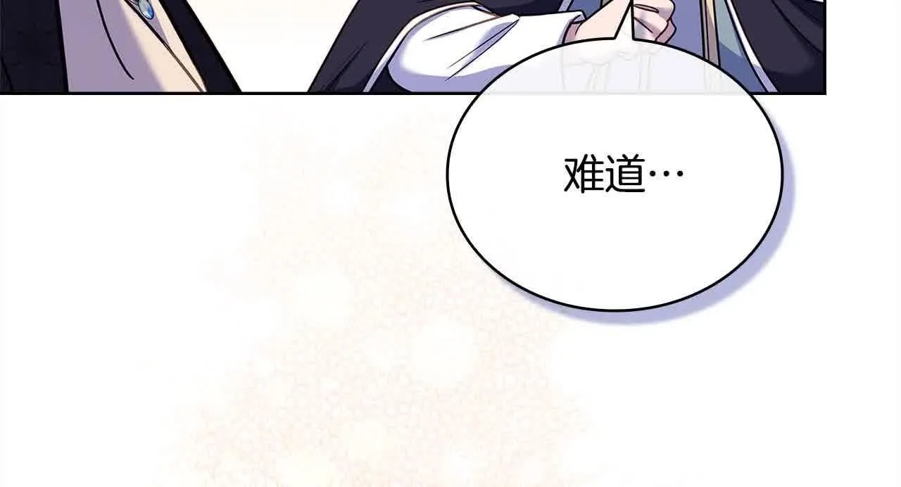 第101话 绑架公主112