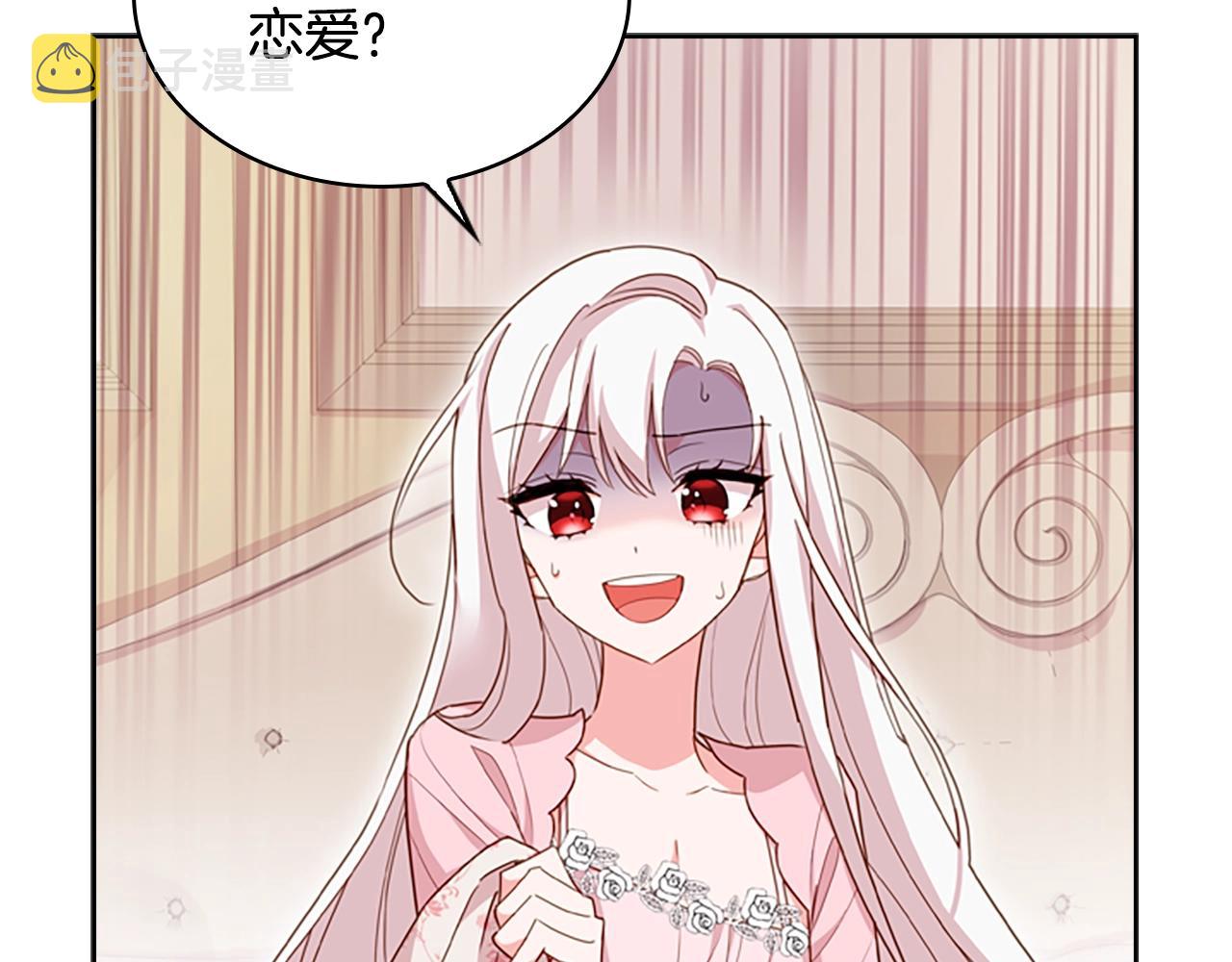 第10话 放着我来！65