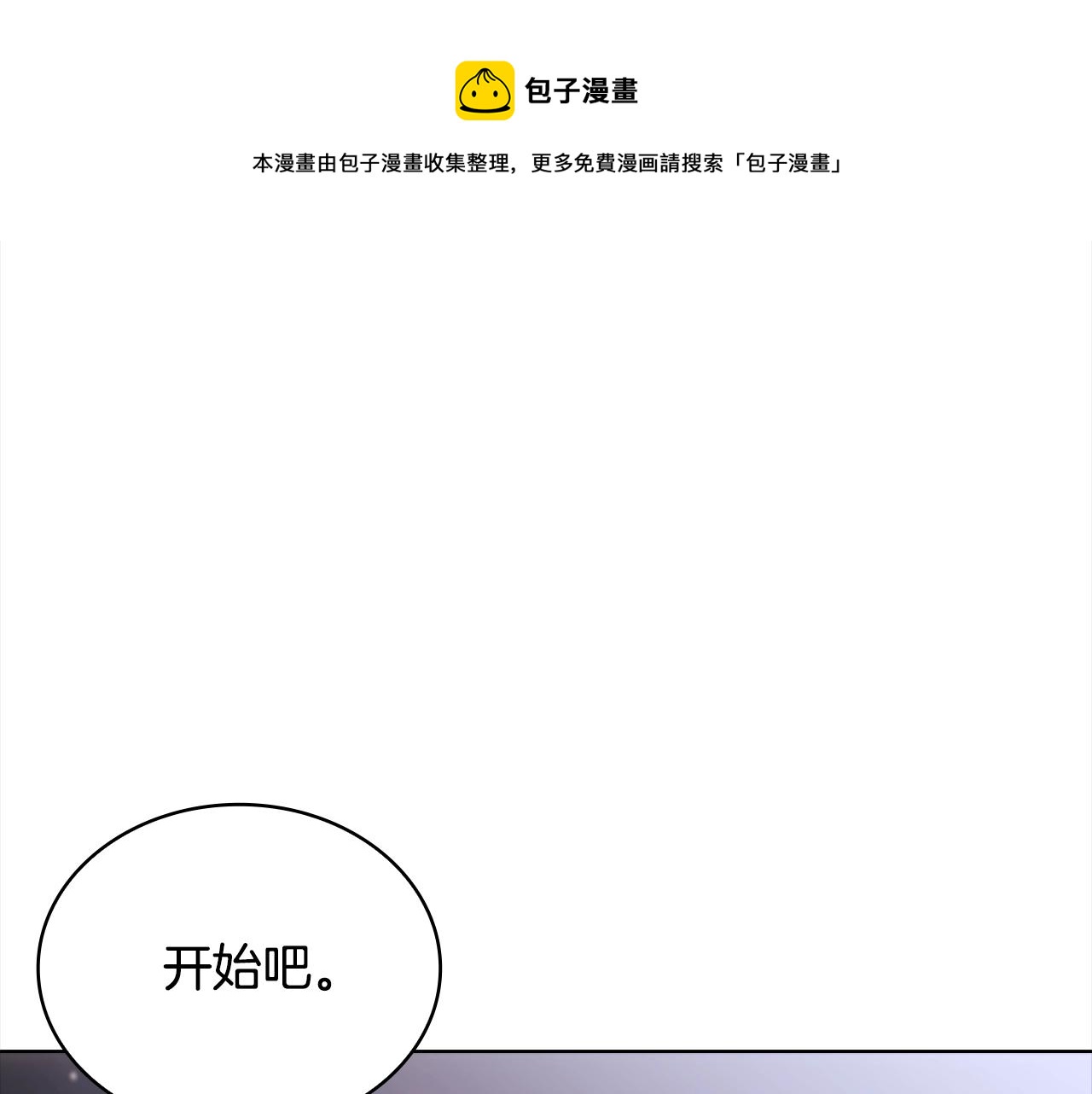 第75话 战争49