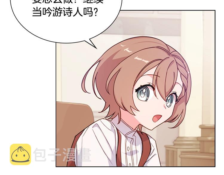 第5话 收放自如140