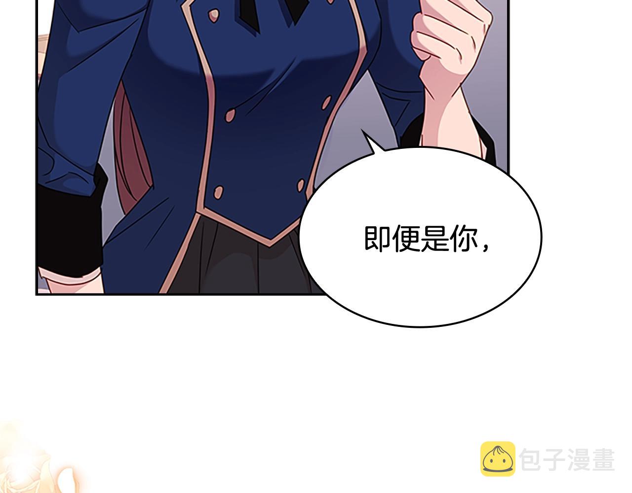 第32话 对手戏120