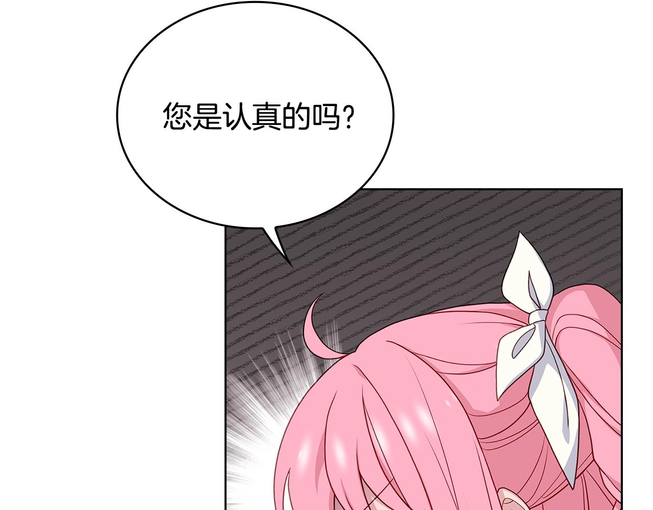 第50话 刁难70