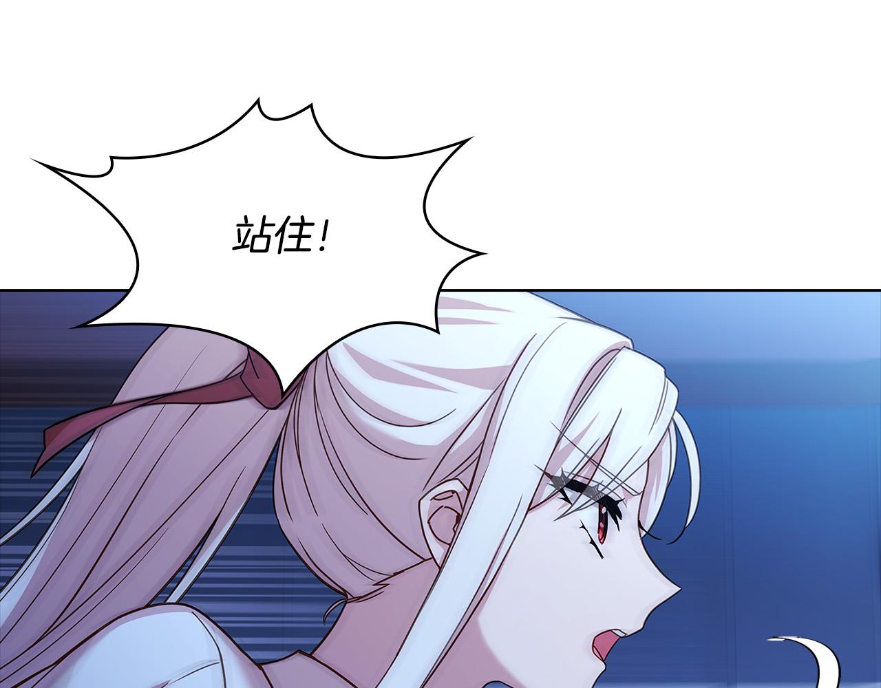 第94话 凶手现身181