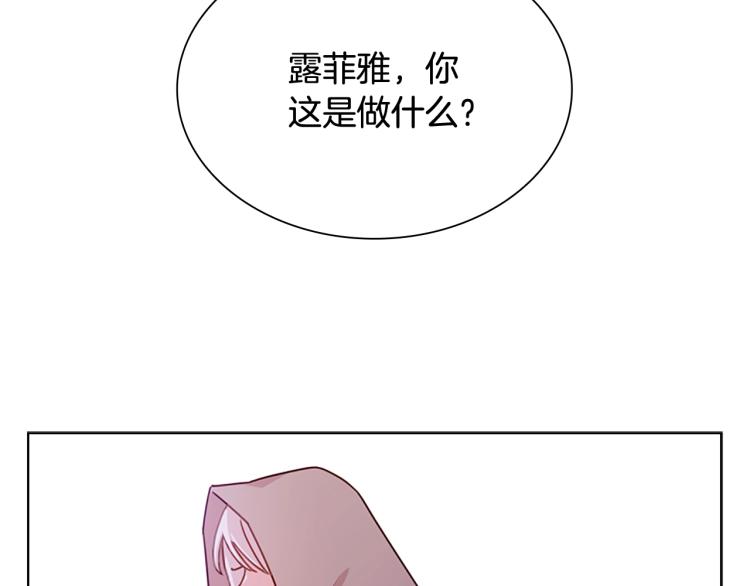 第3话 我必须离开150