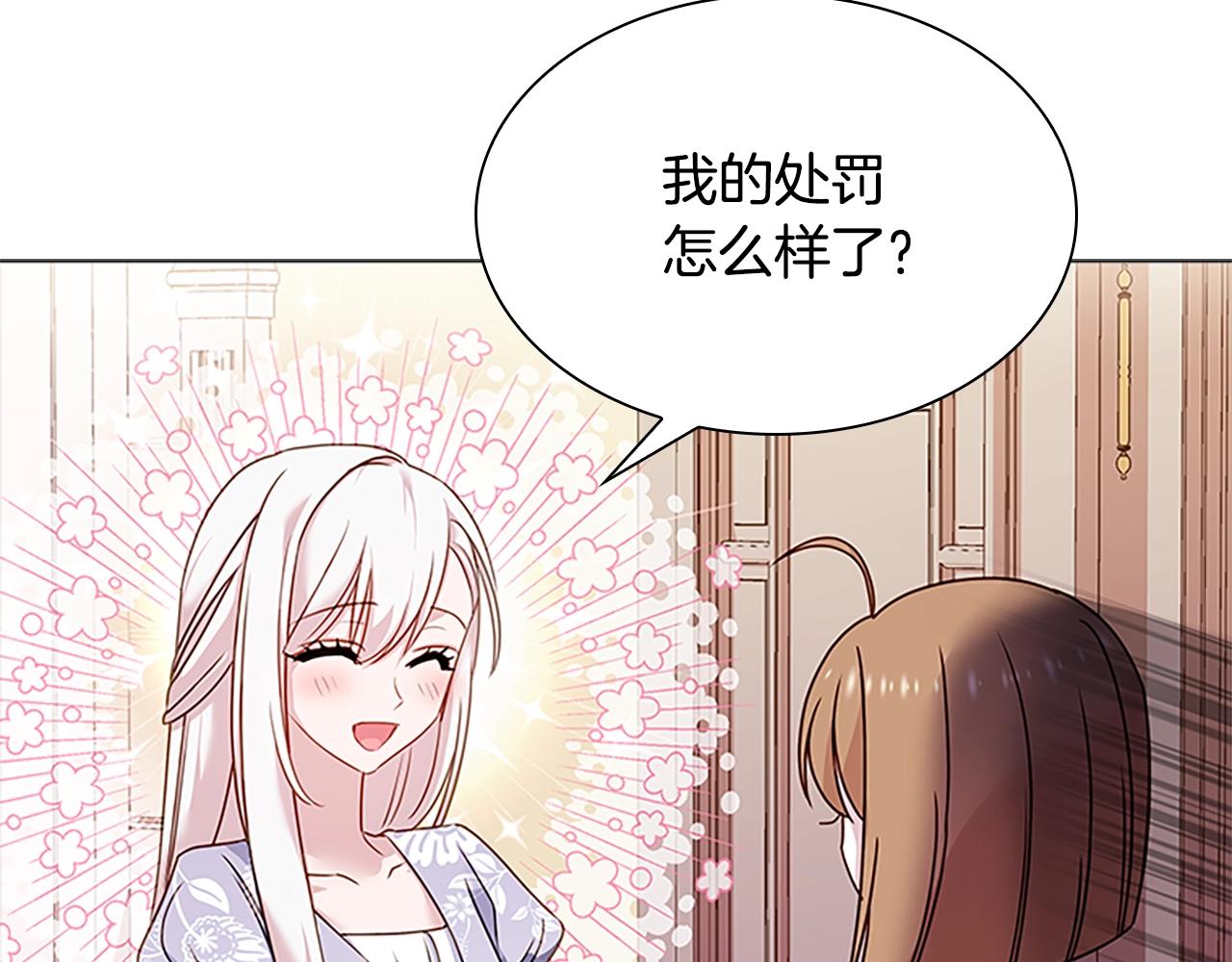 第42话 阴魂不散44