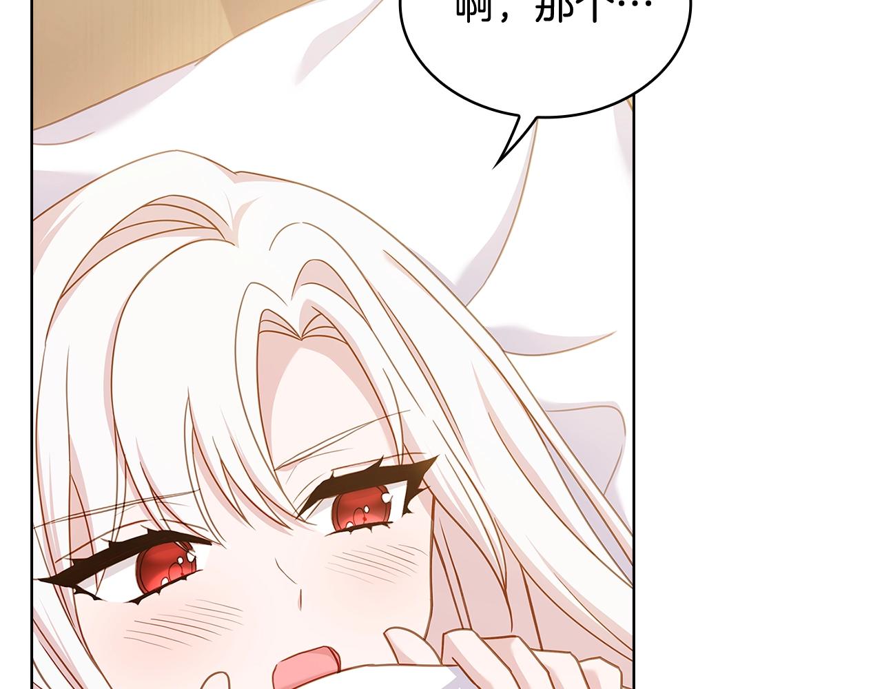 第68话 精心照顾93