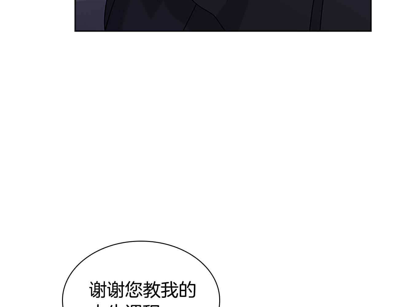 第39话 battle119